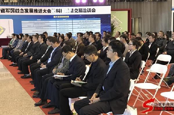 新闻-成果转化3-2