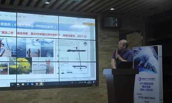 新闻-科技金融1-4王平